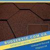ціна на Катепал Класик Коричневий - бітумна гнучка черепиця