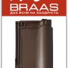 Braas Rubin 9v - Коричневий Ангоб ціна
