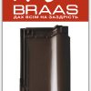 Braas Rubin 9v - колір Тек Глазур ціна