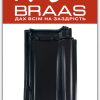 Керамическая черепица Braas Rubin 13v — Черный Глазурь цена
