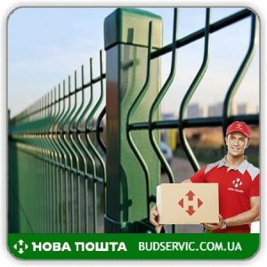 Сетка для забора | Купить Секционные Заборы. Цена в Киеве - Будсервис