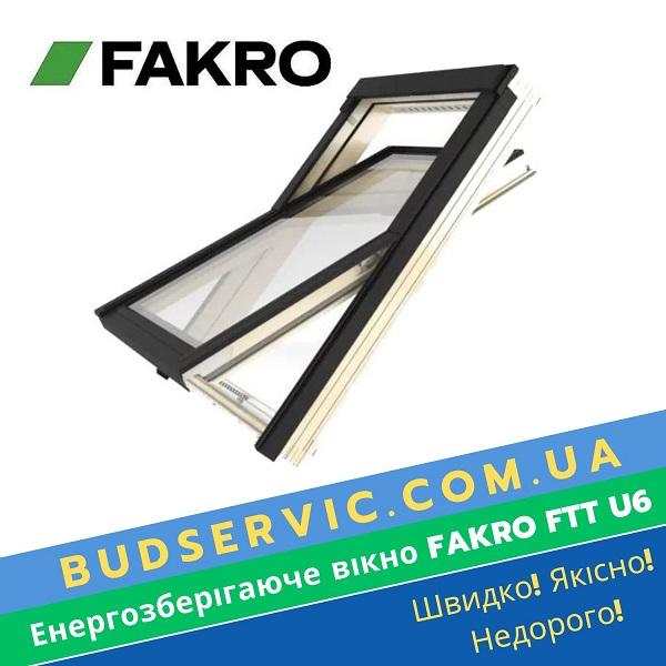 Все модели мансардных окон FAKRO, ФАКРО - производство Польша.
