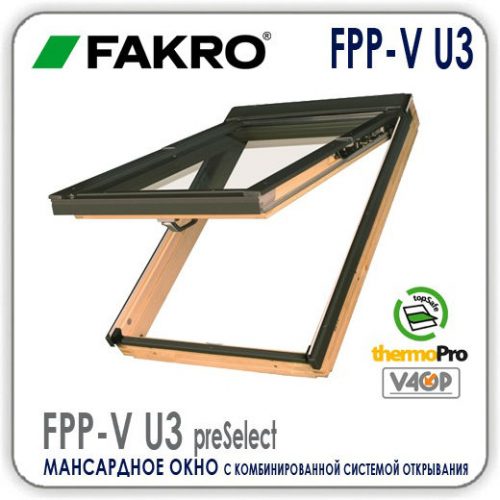 Окно Факро FPP-V preSelect