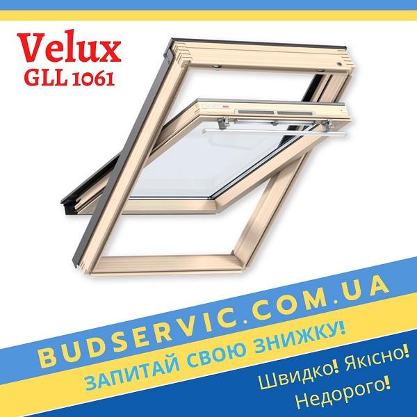 ціна на вікно мансардне velux GLL 1061