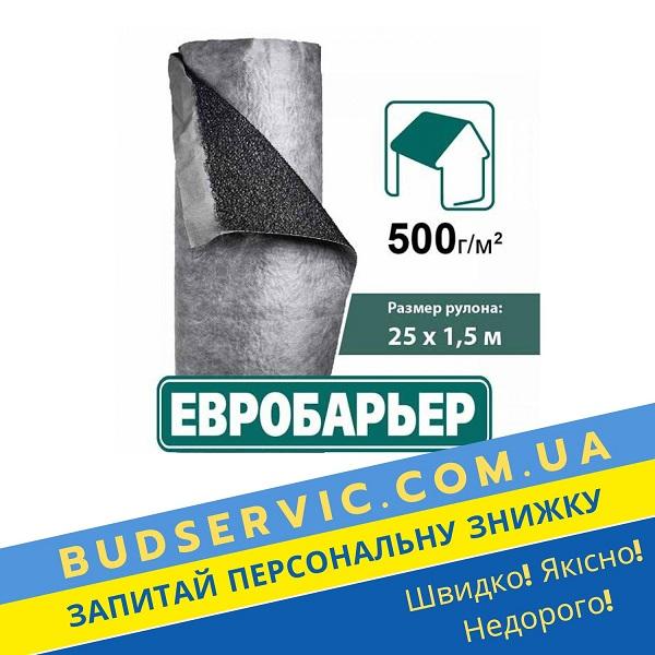 цена на Супердиффузионная подкровельная мембрана Евробарьер F150 – Юта