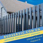 цена на Штакетник металлический – Польша 0,45 Глянец