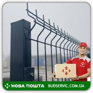 Сетка для забора | Купить Секционные Заборы. Цена в Киеве - Будсервис