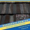 ціна на Катепал Mansion АРУНДЕЛЬ – бітумна гнучка черепиця