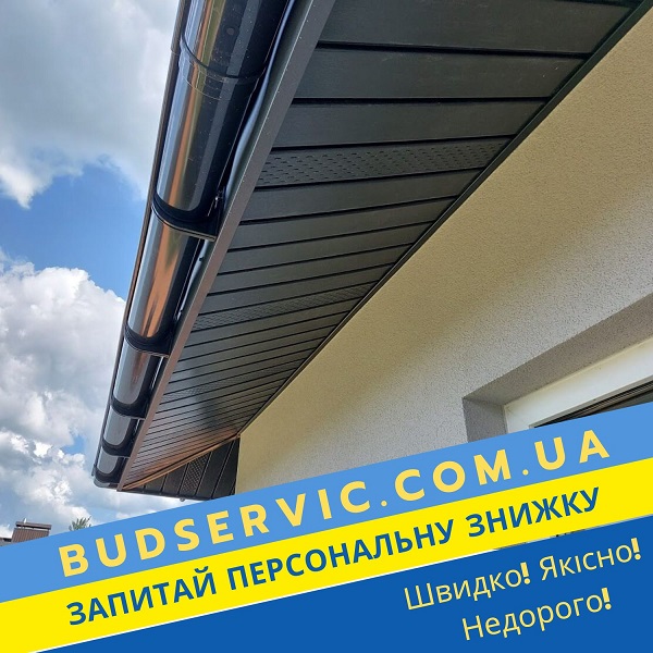 цена на Софит металлический для крыши – Словакия 0,45 Мат