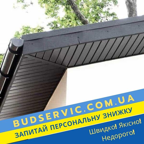 ціна на Софіт металевий для даху - Україна 0,45 РЕ