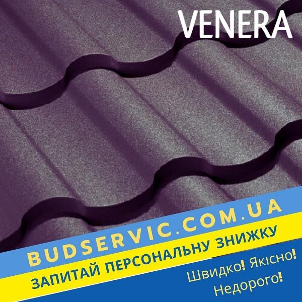 цена на Металлочерепица Украина Венера