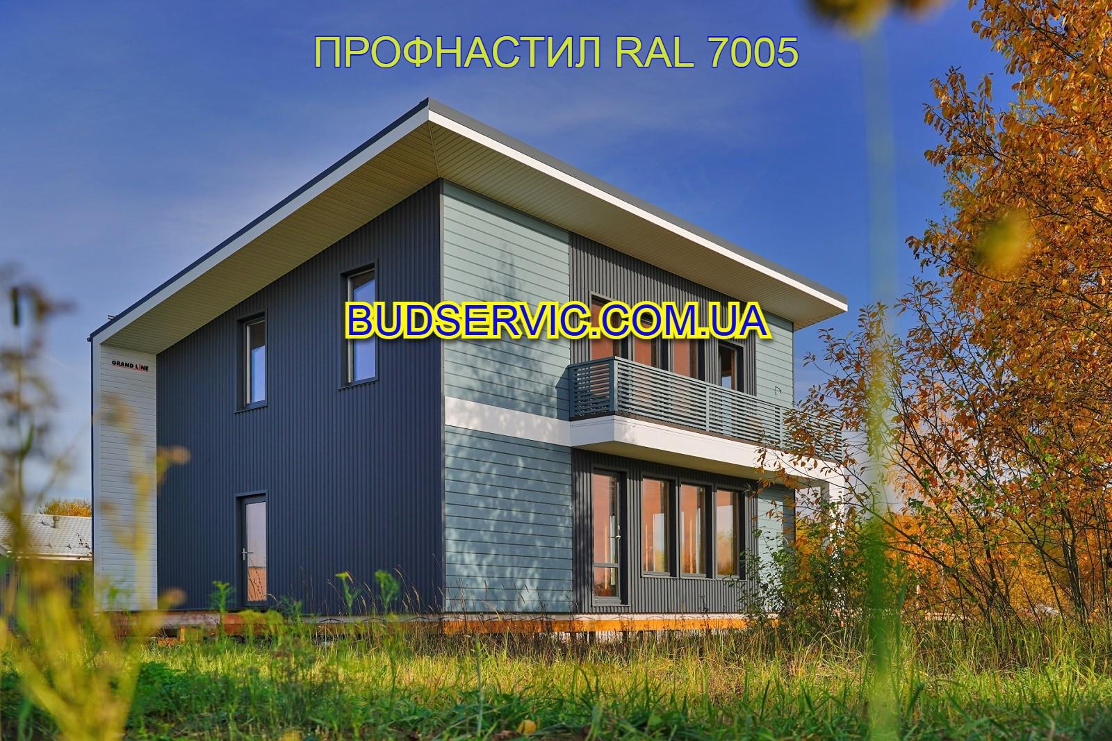 7005 профнастил