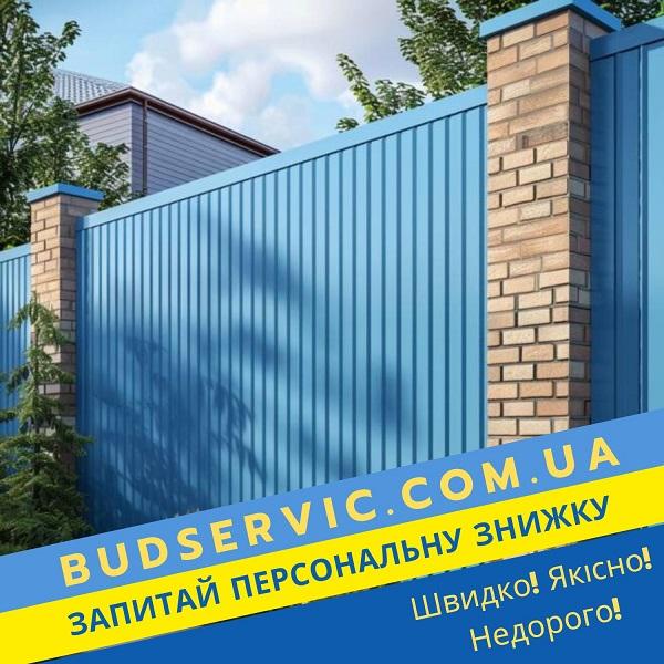 профнастил 5024