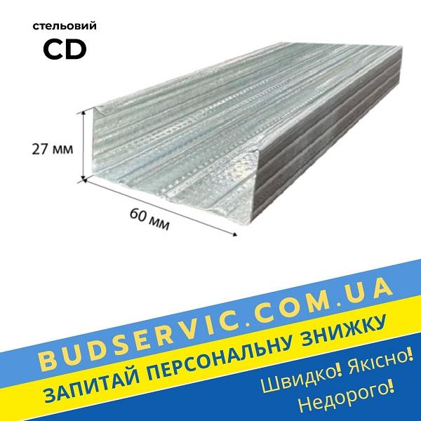 цена сд профиль