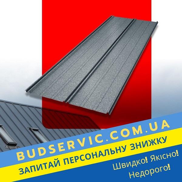 Фальцевий Профнастил