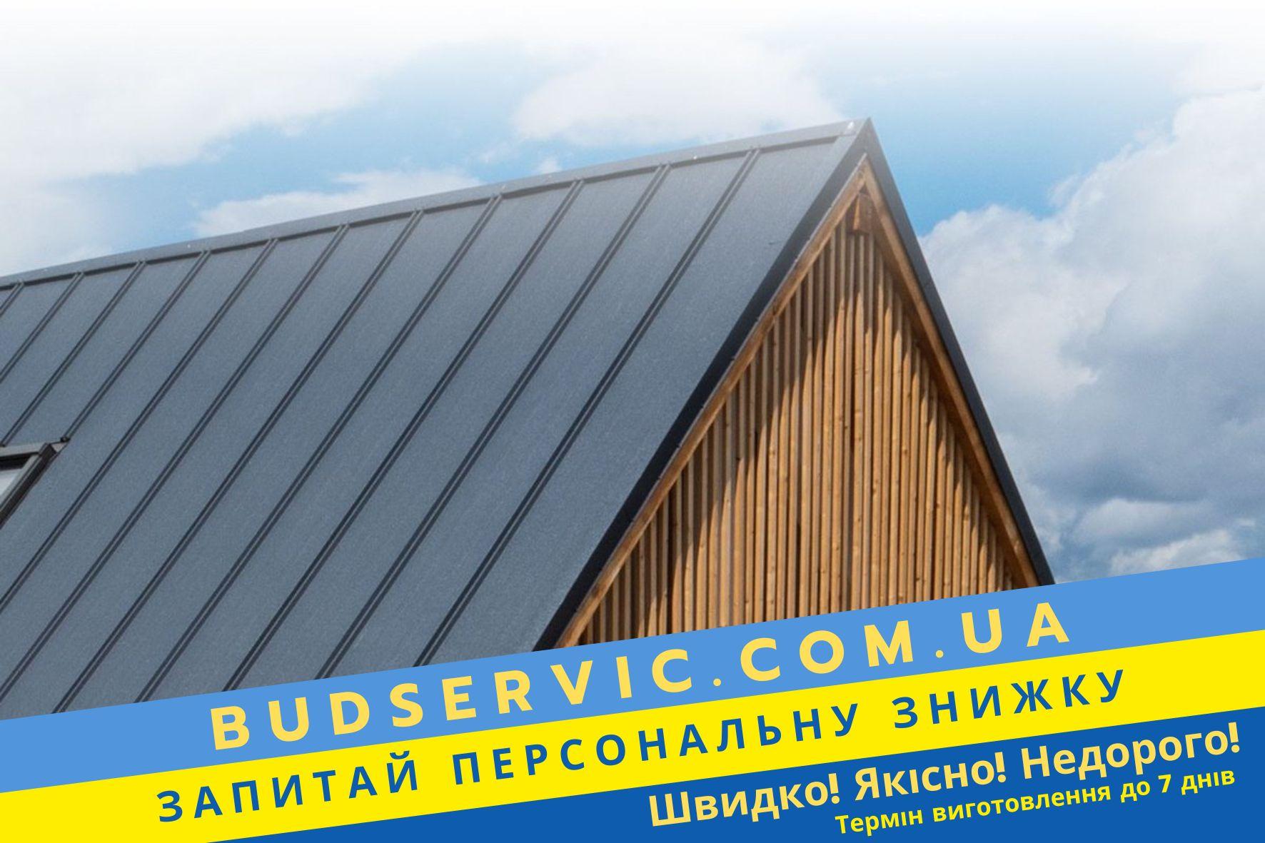 фальцевый профнастил фальцевый профнастил